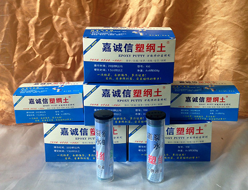 警告全******：【塑鋼土、塑綱土】是商標(biāo)、是品牌，而非通用名稱(chēng)！